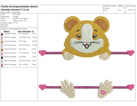 Motif de broderie machine hamster prénom fille